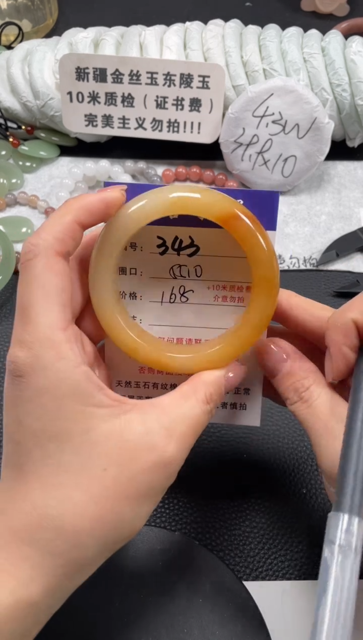 【闪购商品】石英质玉手镯未镶嵌55