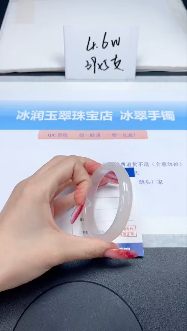 【闪购商品】石英质玉手镯未镶嵌215-56.4