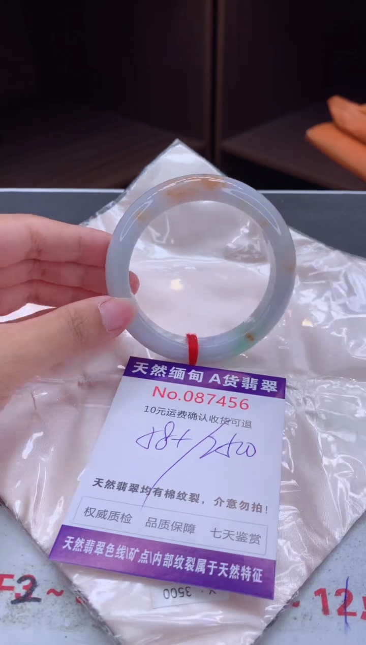 未镶嵌手镯翡翠天然缅甸A货翡翠