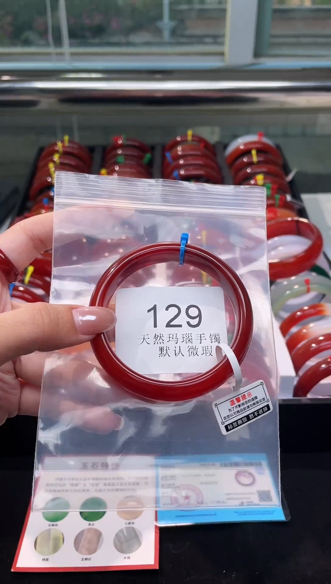 手镯玛瑙/玉髓未镶嵌56圈口*A129