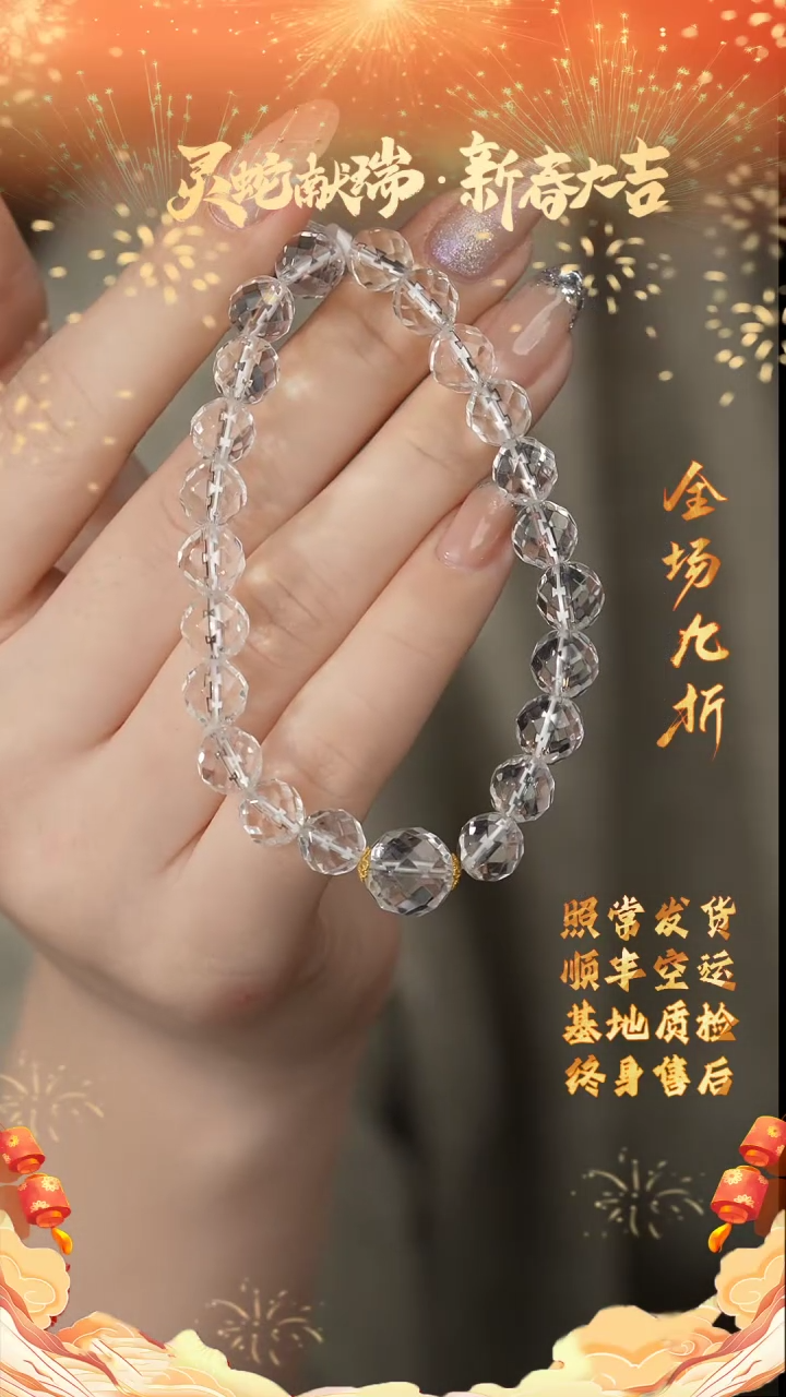 【闪购商品】水晶单圈未镶嵌S33（多样性发一件）7mm+