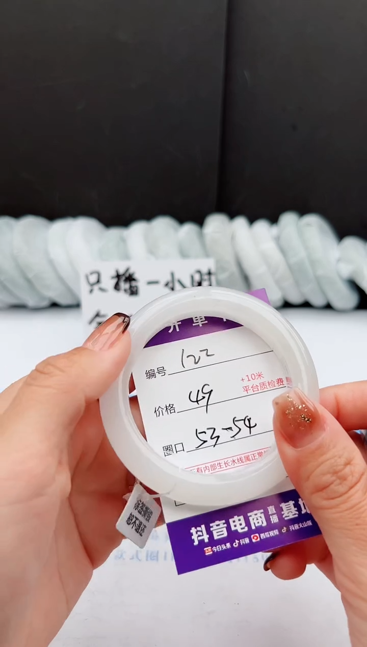 【闪购商品】石英质玉手镯未镶嵌j122-PB53.3