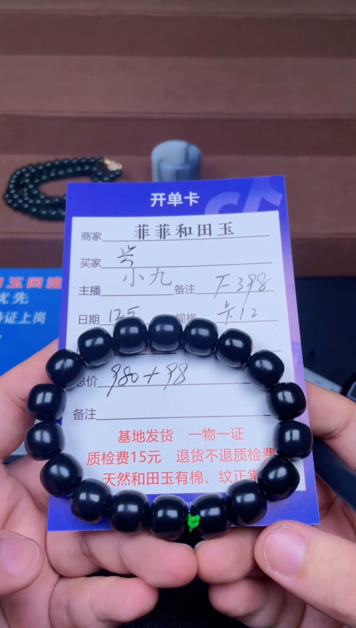 颈饰未镶嵌和田玉兴*！F398