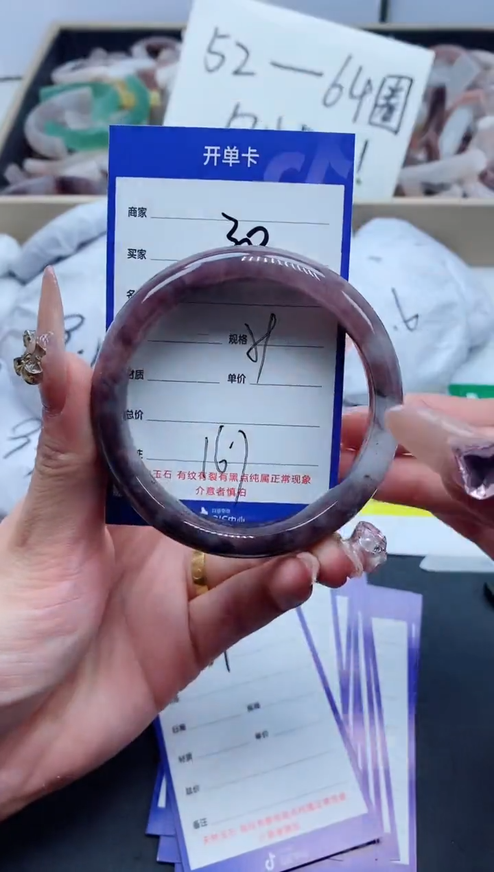 【闪购商品】石英质玉手镯未镶嵌30-59