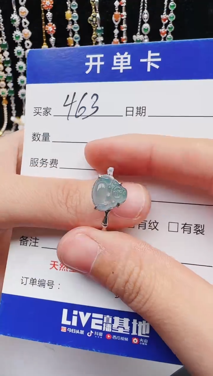 【闪购商品】翡翠戒指银S925镶嵌11111111