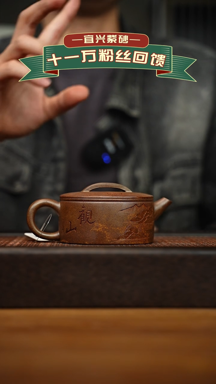 茶壶紫砂宜兴原矿 手工 紫砂壶容量200cc