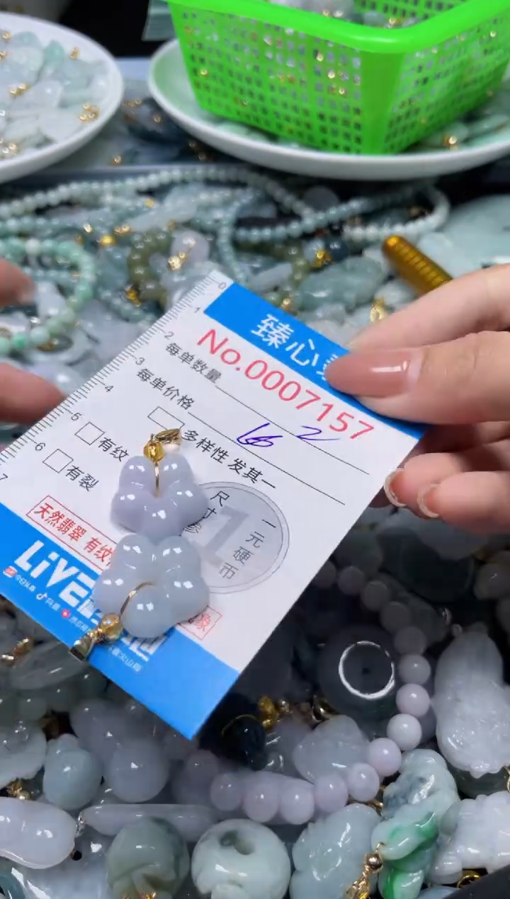 吊坠(不含链)未镶嵌翡翠7157