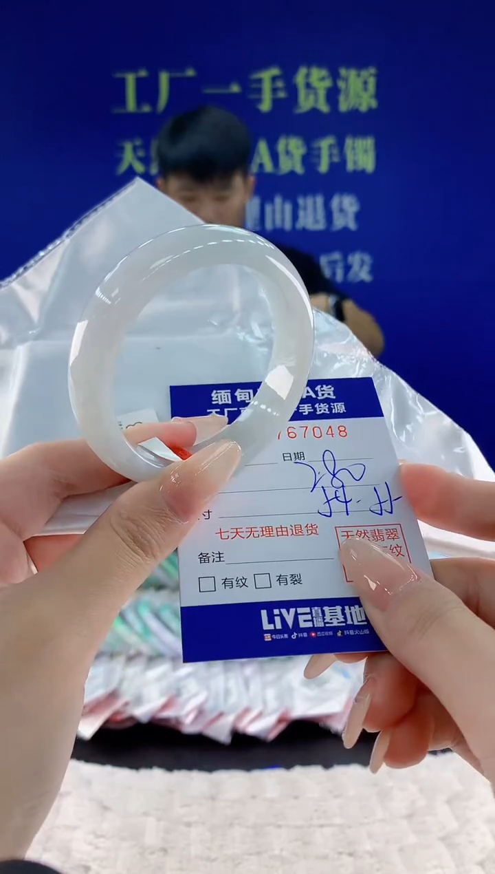 未镶嵌手镯翡翠48天然翡翠A货