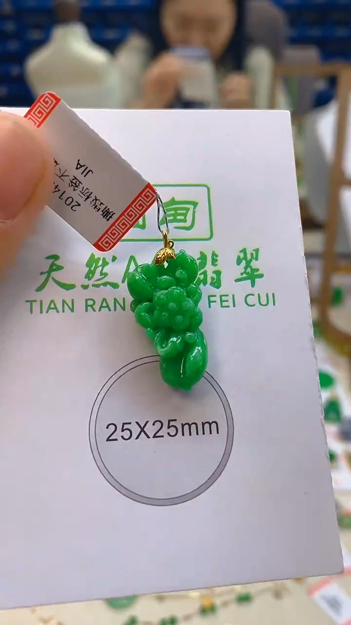 颈饰18K金镶嵌翡翠新号开播 全场乱卖