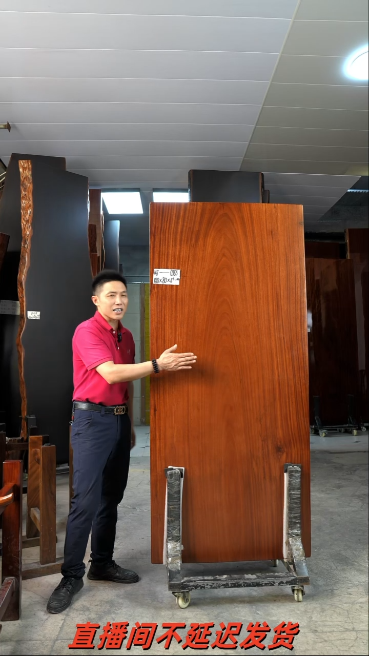 WJ-0365乌金木180*80*6.5加乌金木工字支架*2