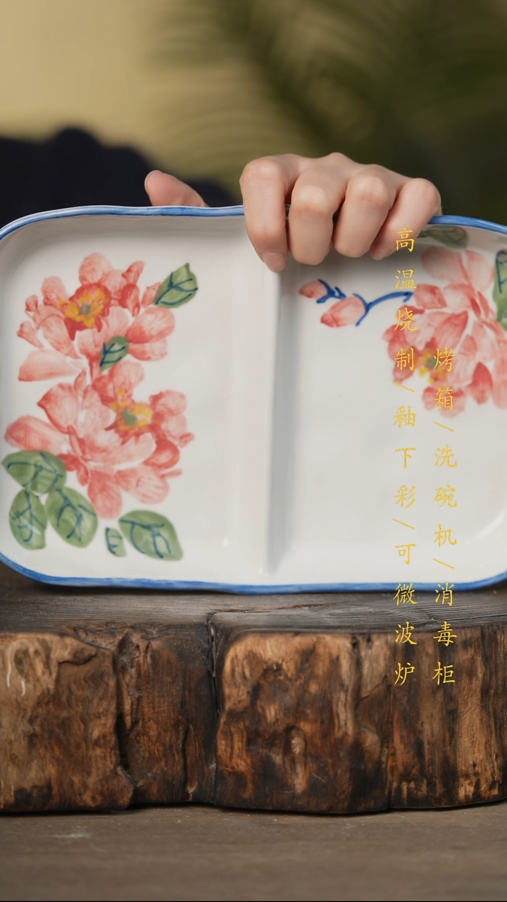 瓷片景德镇高温釉下彩可微波烤箱洗碗机