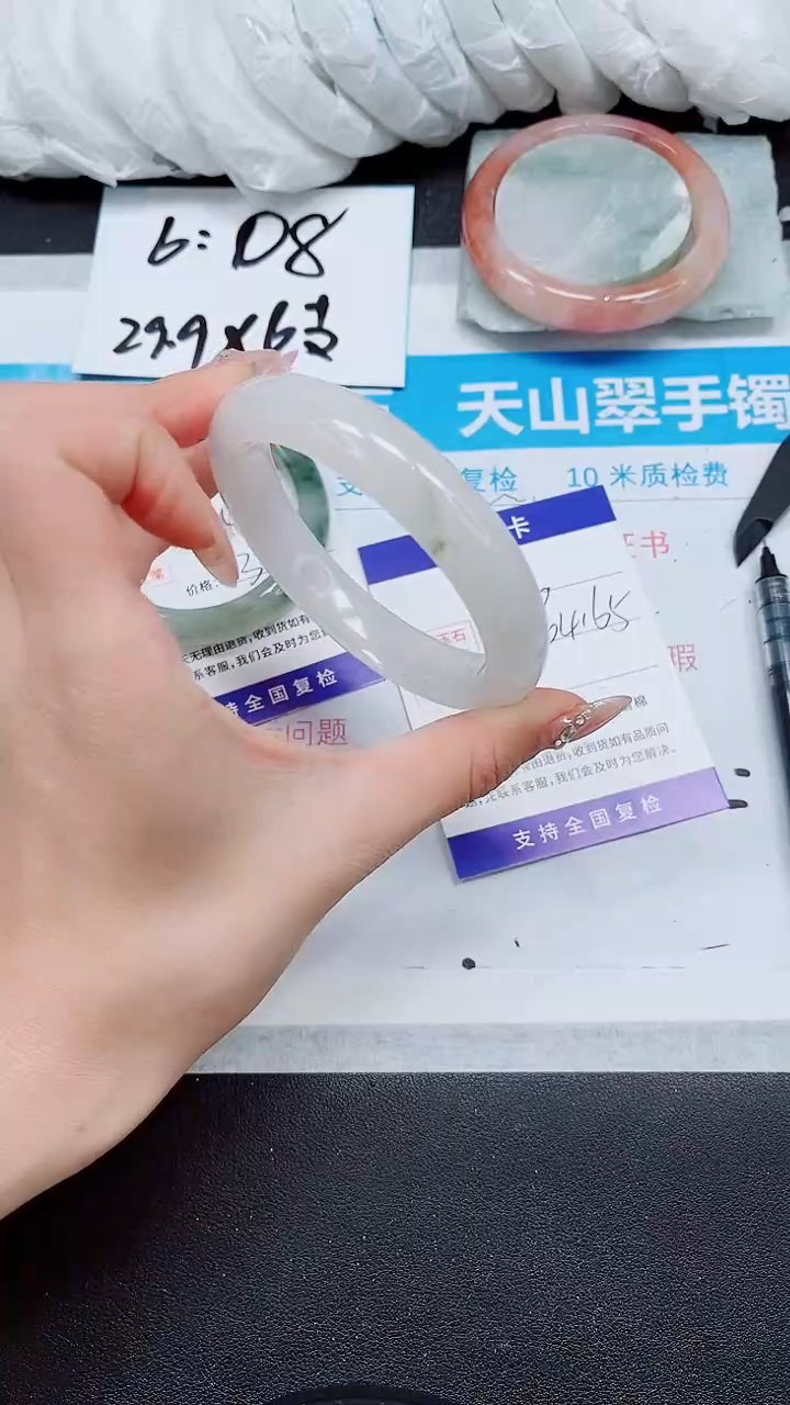 【闪购商品】石英质玉手镯未镶嵌A6-64/65