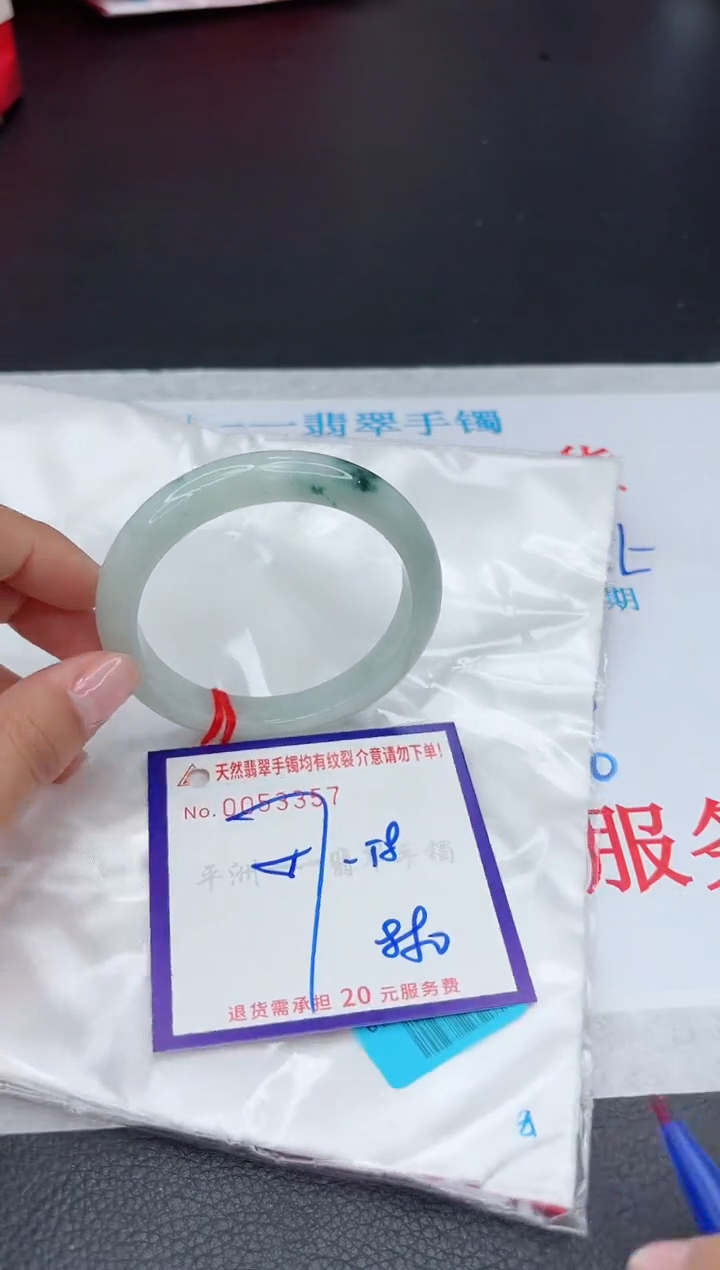 【闪购商品】翡翠手镯未镶嵌111111111111111