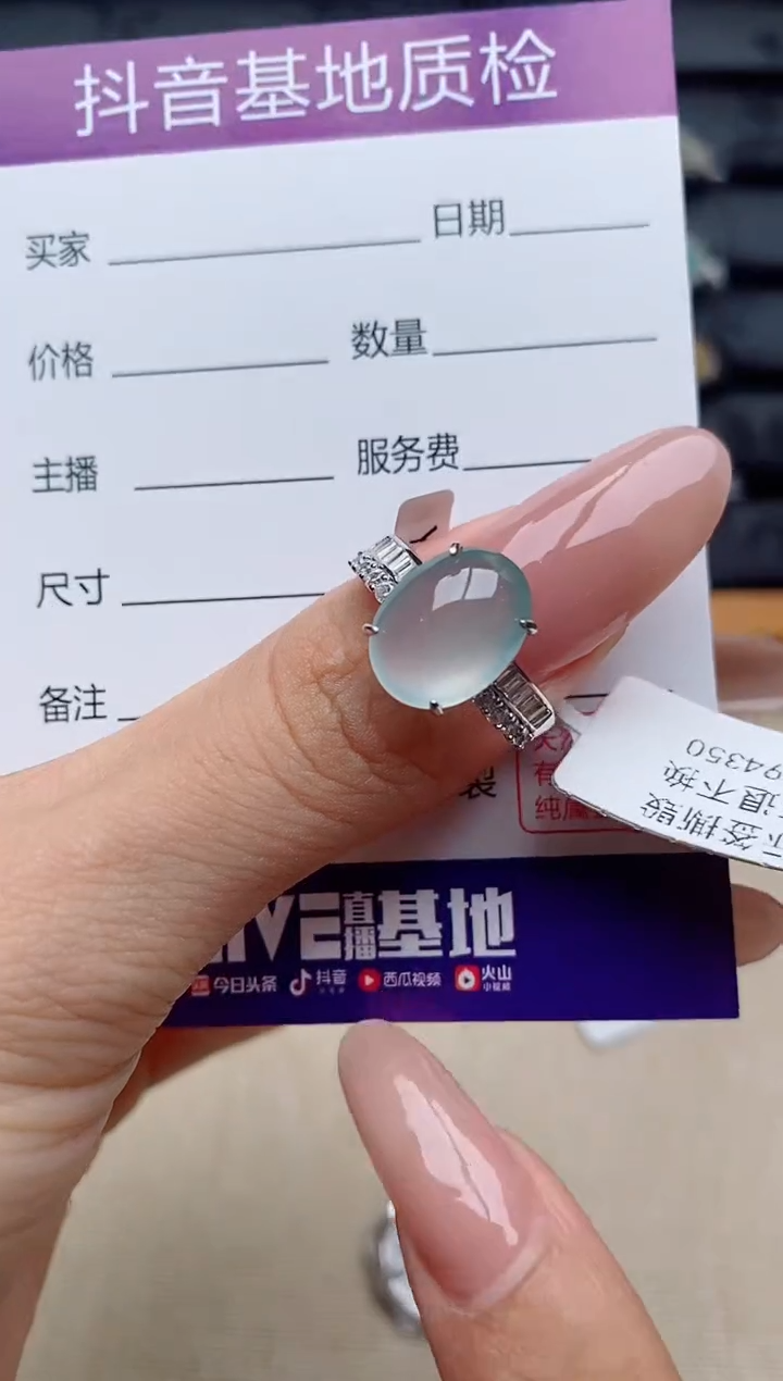 银S925镶嵌戒指翡翠1