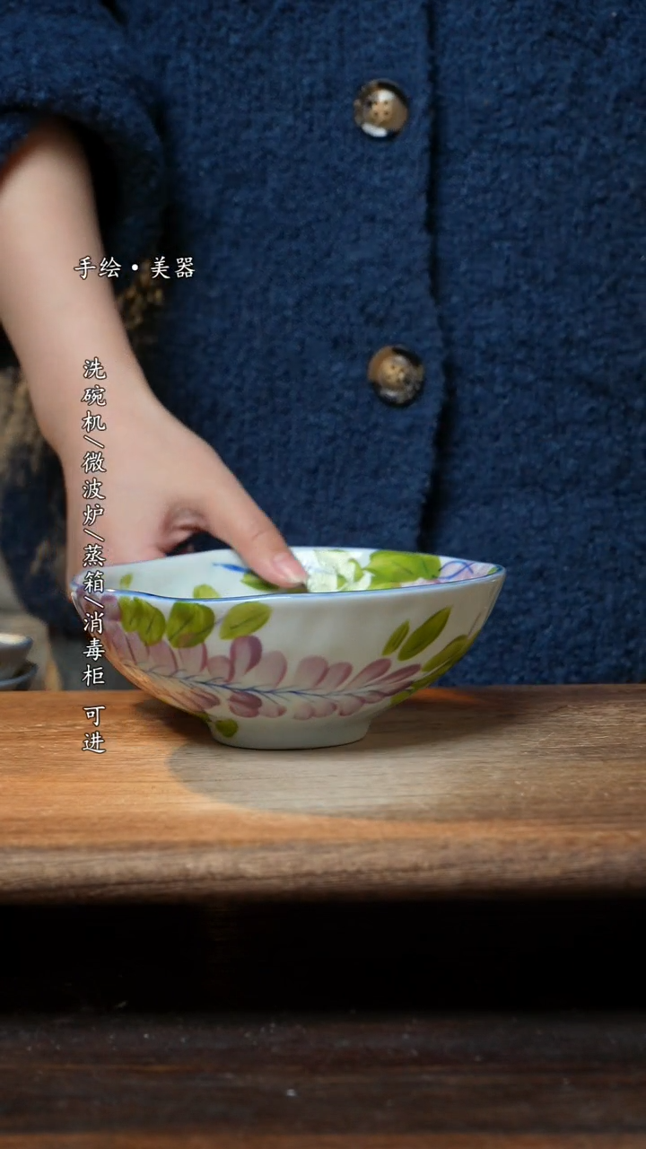 【闪购商品】瓷1个景德镇高温瓷釉下瓷食品级