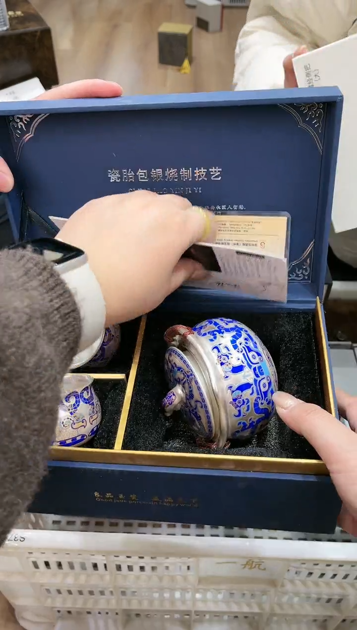 【闪购商品】@@@@@@@@@@@@4811