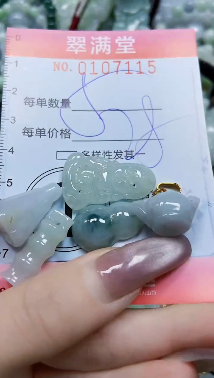 【闪购商品】翡翠颈饰未镶嵌闪购0107115