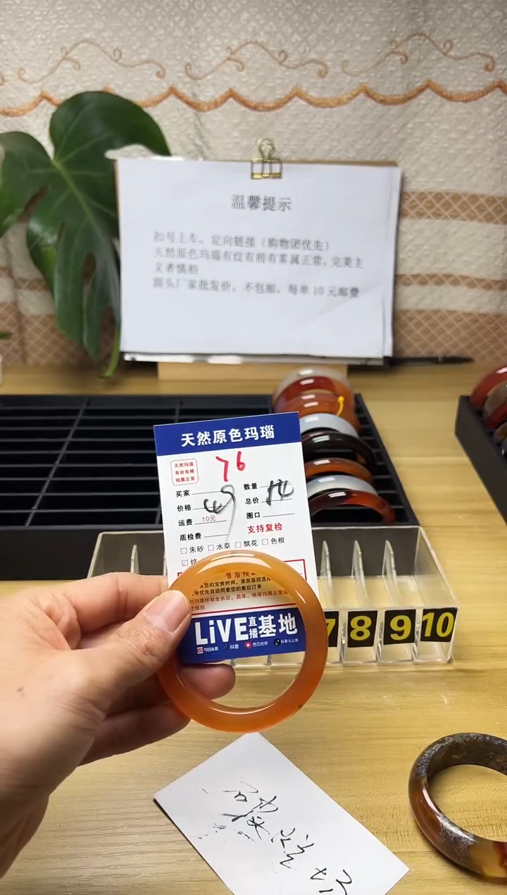 手镯玛瑙/玉髓未镶嵌爱****阳76