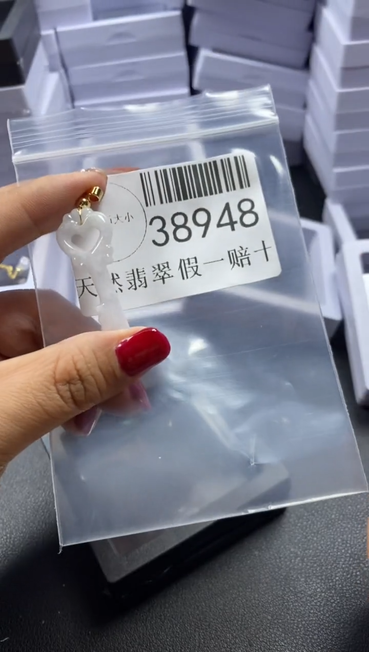 【闪购商品】翡翠吊坠(不含链)未镶嵌38948