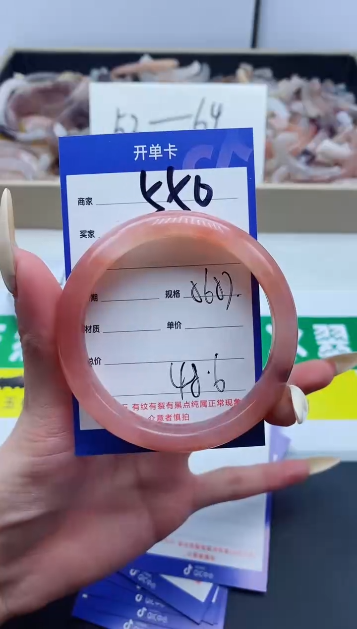 【闪购商品】石英质玉手镯未镶嵌550-56