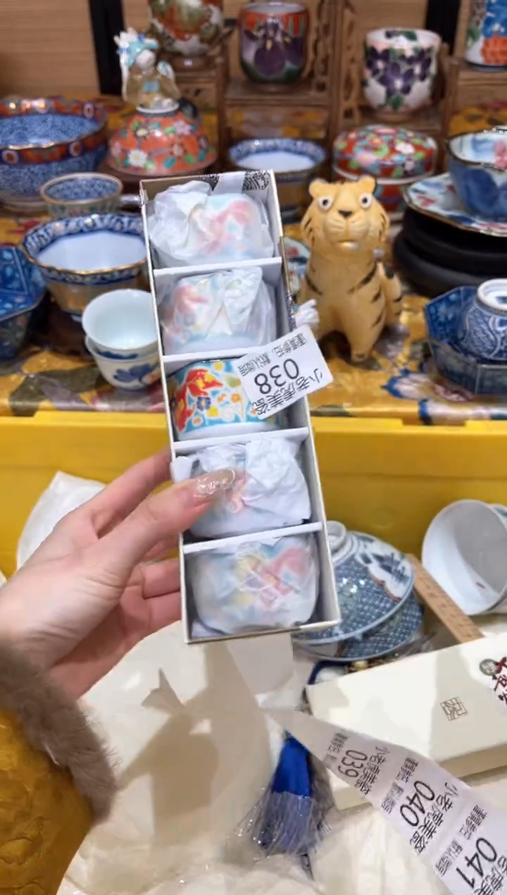 【闪购商品】瓷片『美丽可爱小老虎』九谷