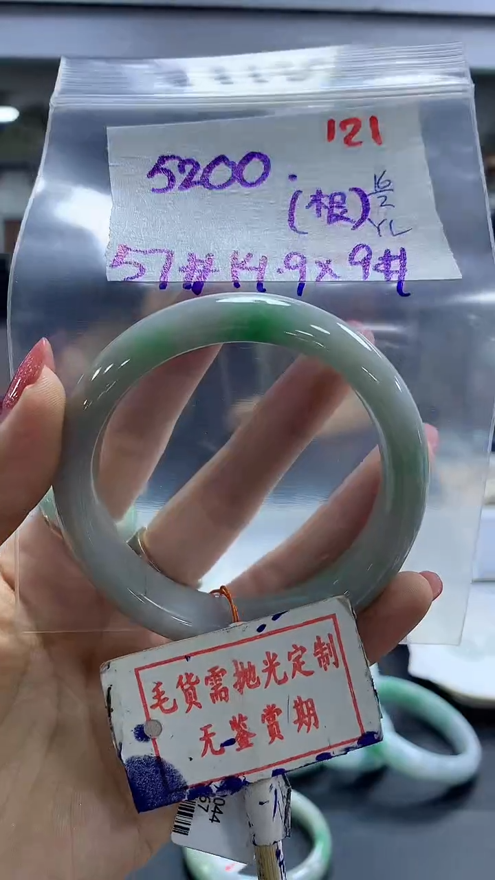 【闪购商品】定制翡翠未镶嵌毛货需精细抛光121多样性发1件5200