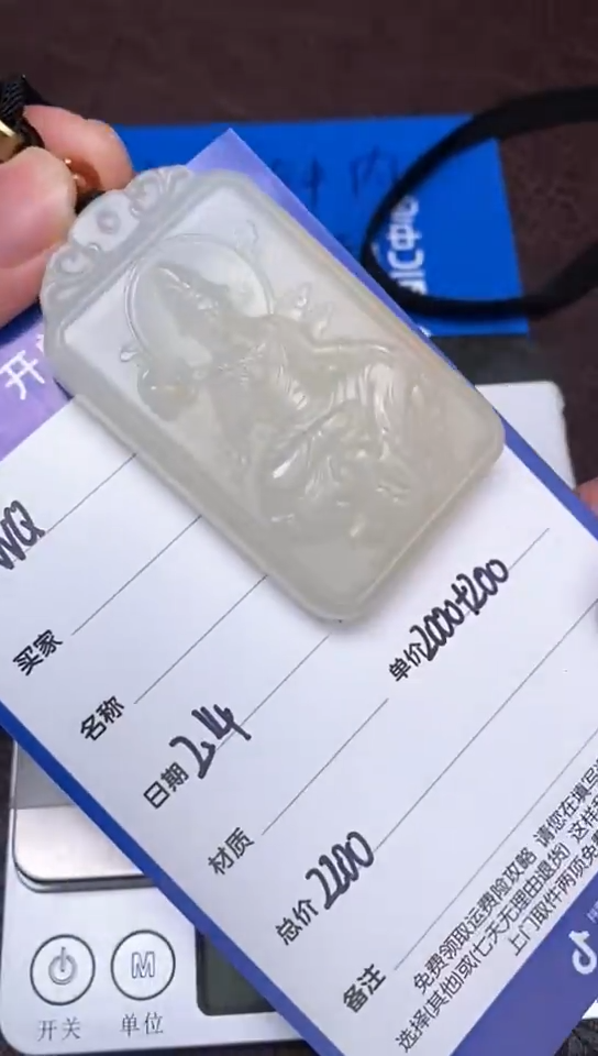 【闪购商品】和田玉2.14WQ多样性拍一发一未镶嵌14