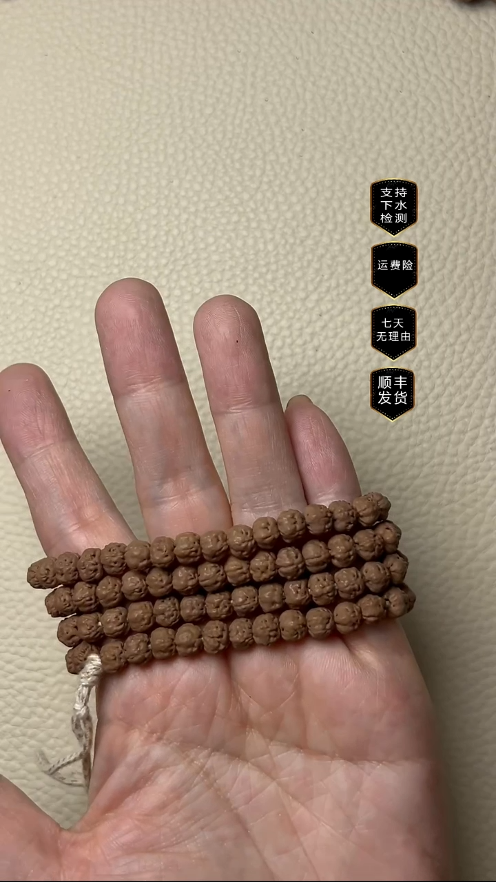 【闪购商品】金刚菩提吊坠佛手108 6mm左右