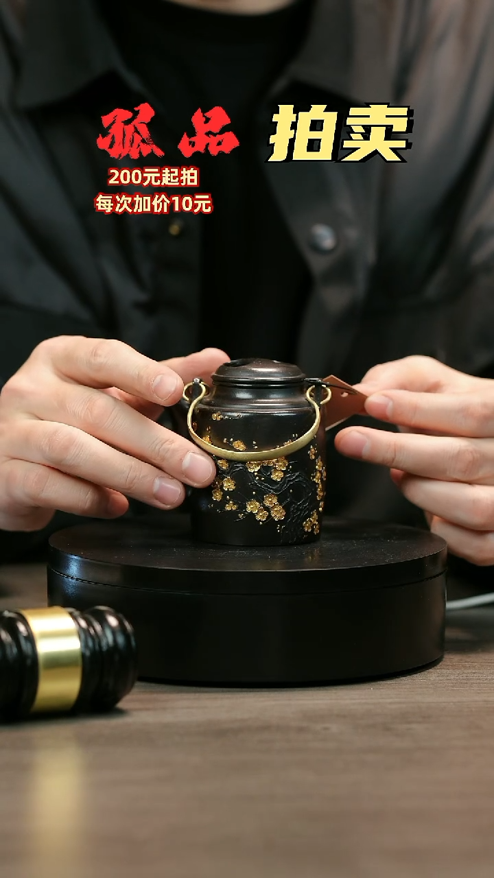 茶壶紫砂姚*树H1704陈春芬朱泥还原烧梅花牛盖提梁