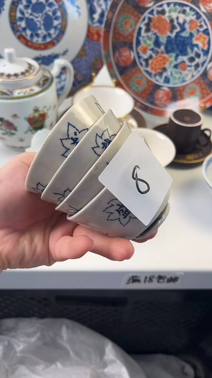 无加* 众诚瓷器 闪购类型 定向 加一