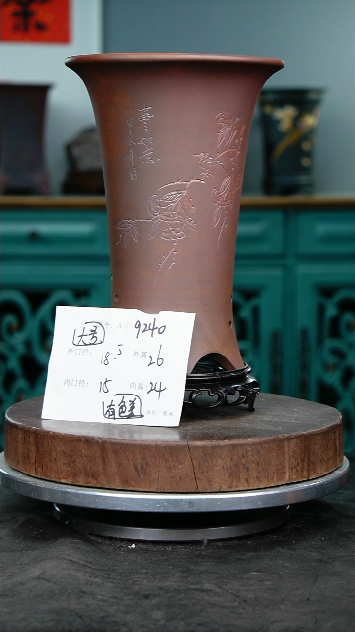 紫砂花盆9240+s颜色不挑