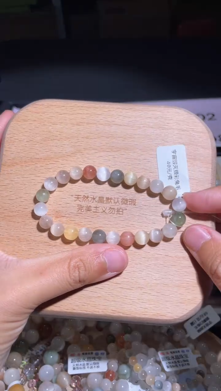 水晶手链未镶嵌97号多样性发货一X 7+