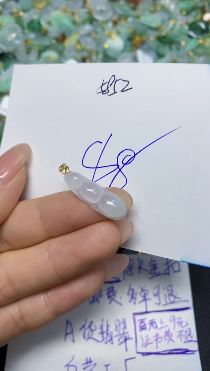 【闪购商品】翡翠挂件18K金镶嵌 天然翡翠A货