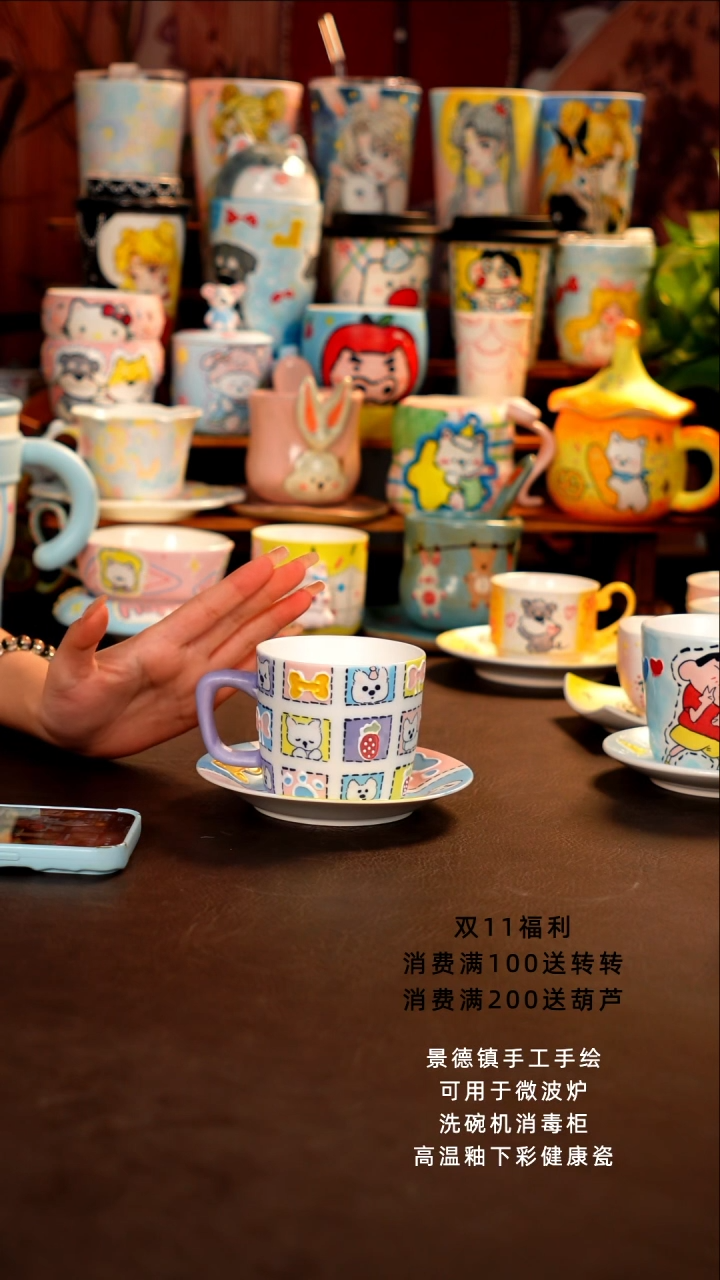 景德镇全手工手绘杯杯