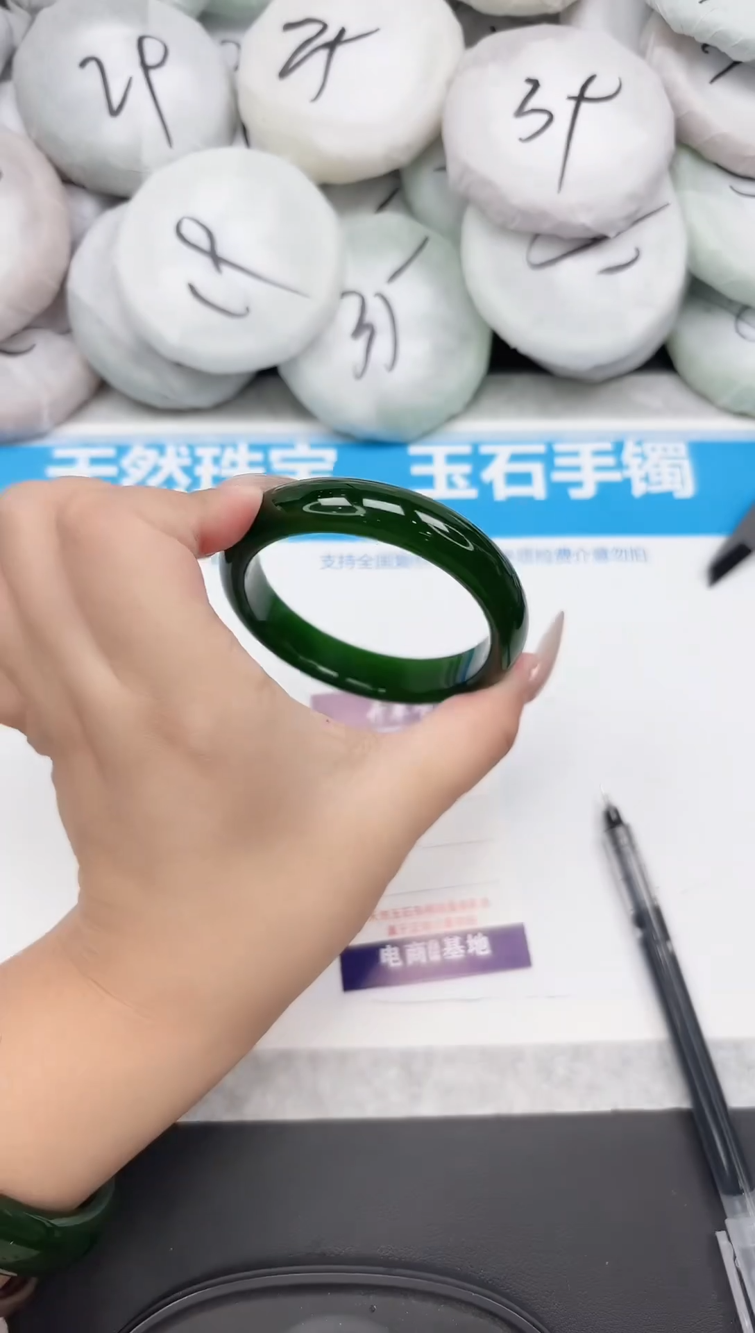 女款工艺手镯126-60.4