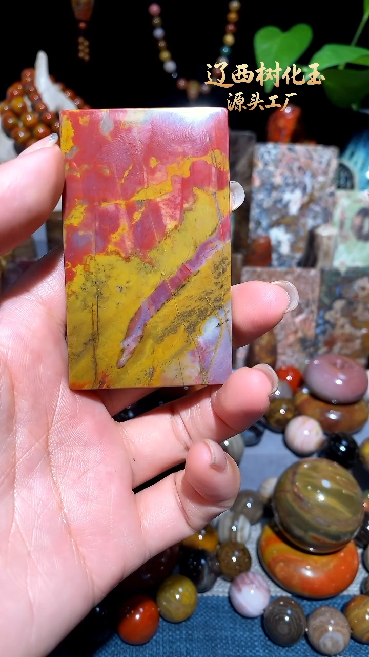 未镶嵌-硅化玉赵**.天然北票硅化玉吊坠