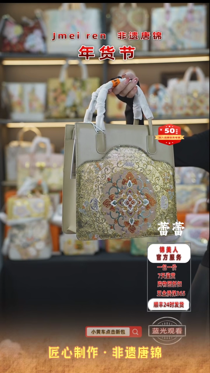 【闪购商品】织绣蕾蕾年货节福利专场 特价奶茶大竖托35