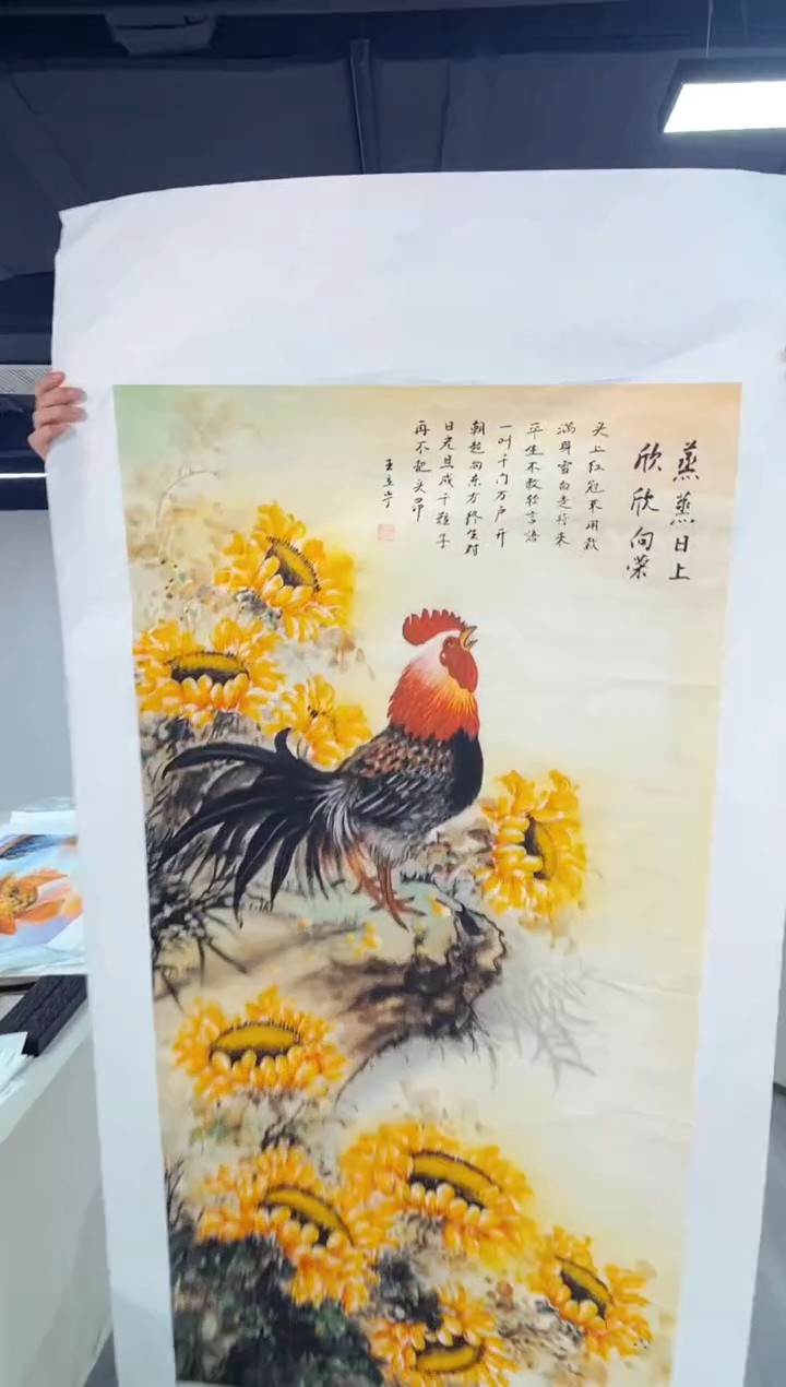 玉耀精选国画风系列116