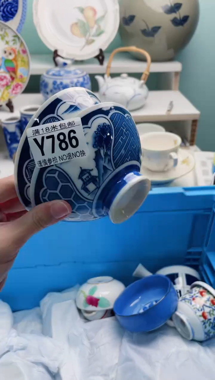 陶瓷用****5Y786*********