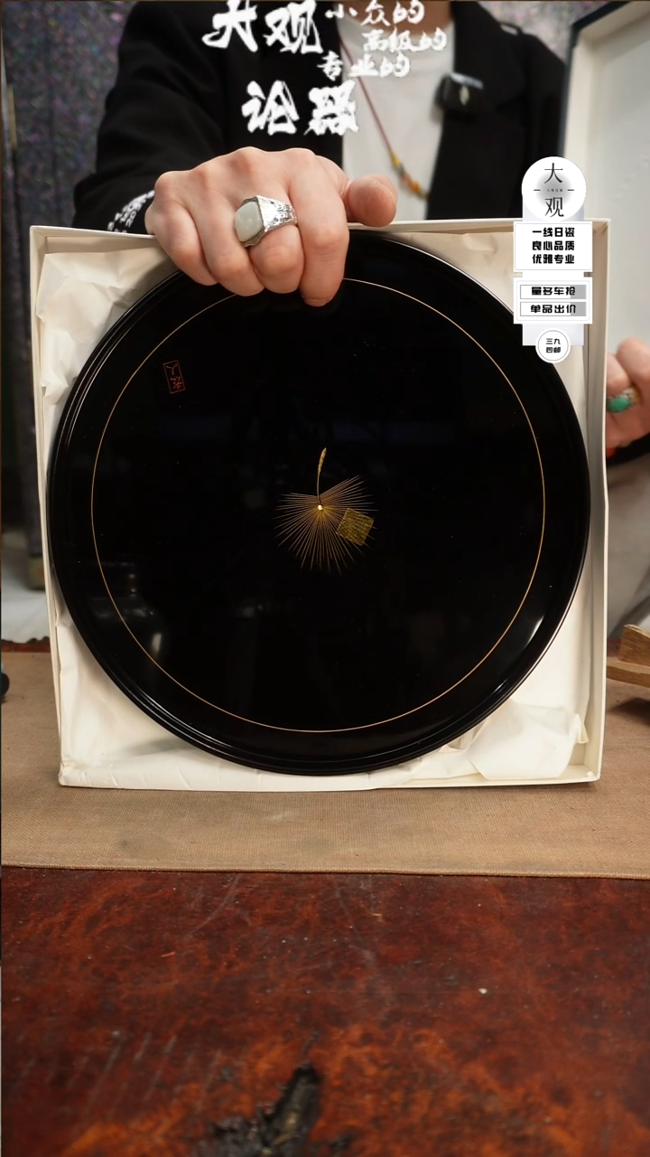 【闪购商品】瓷片大观论器茶盘