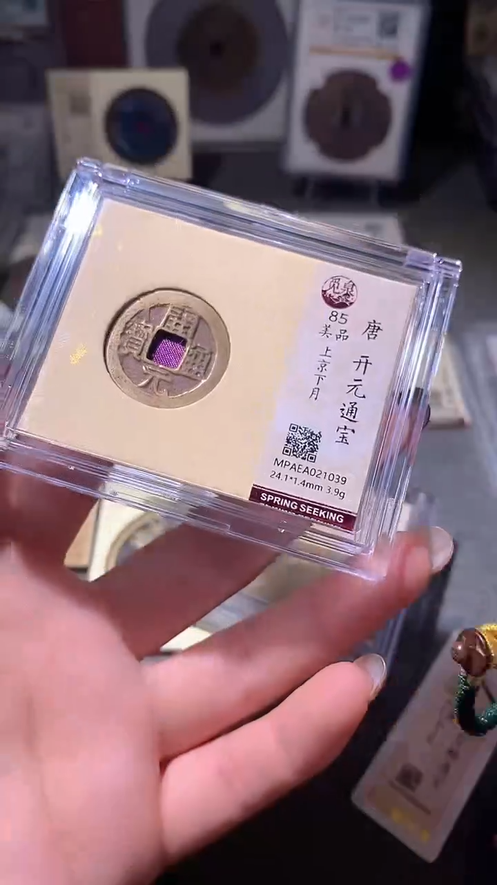 铜8                      