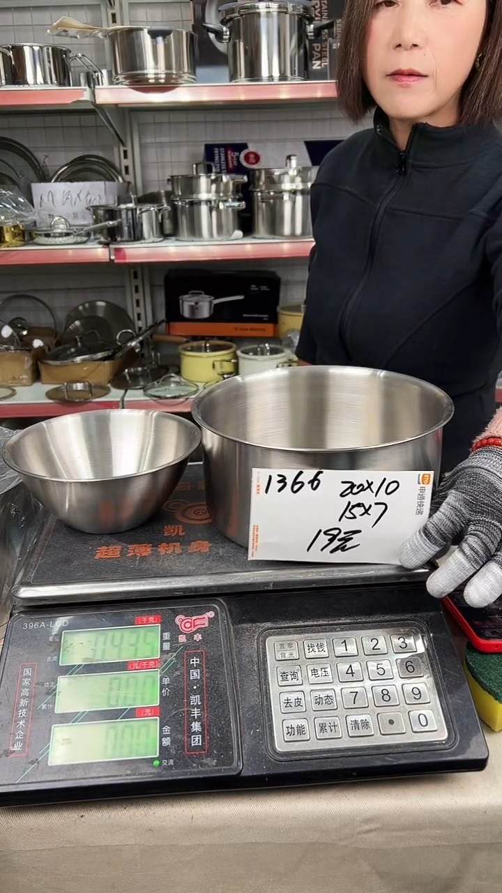 304不锈钢20*10锅胚+15*7拌料盆1366