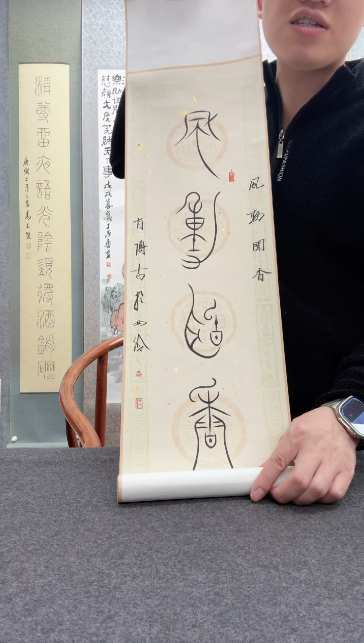 【闪购商品】书法肖博：               