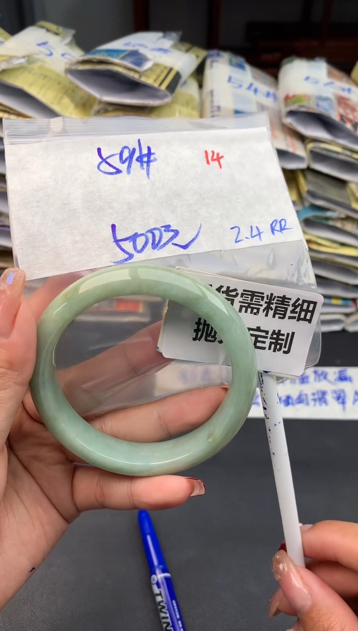 【闪购商品】定制翡翠未镶嵌14毛货需精细抛光多样性1件500元