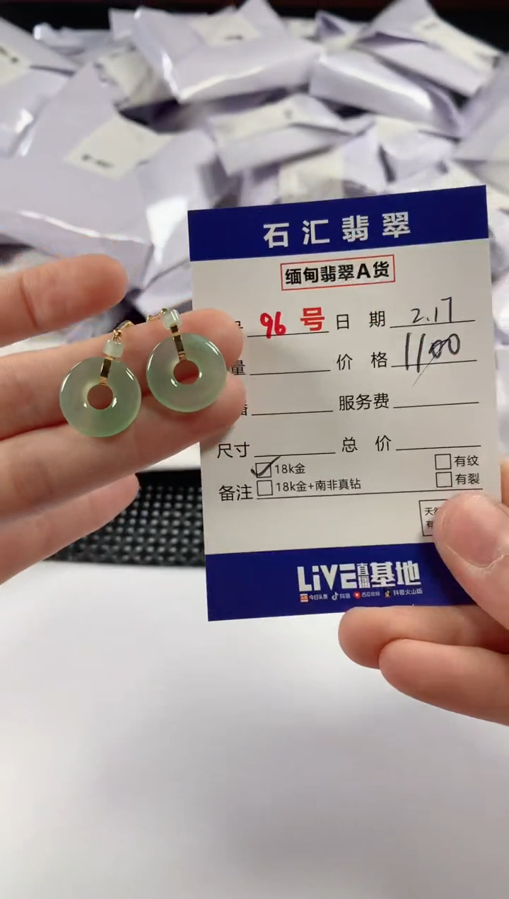 【闪购商品】翡翠颈饰18K金镶嵌111111111111