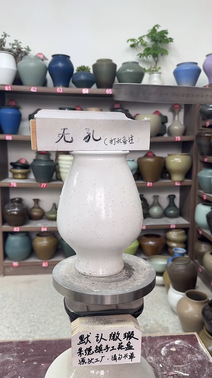 4月17号-高19口8瑕