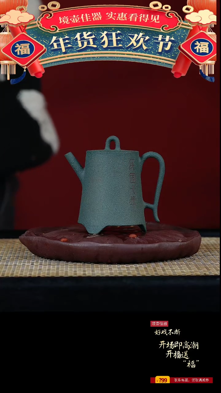 【闪购商品】手工原矿紫泥绿泥粉浆某国元年150cc