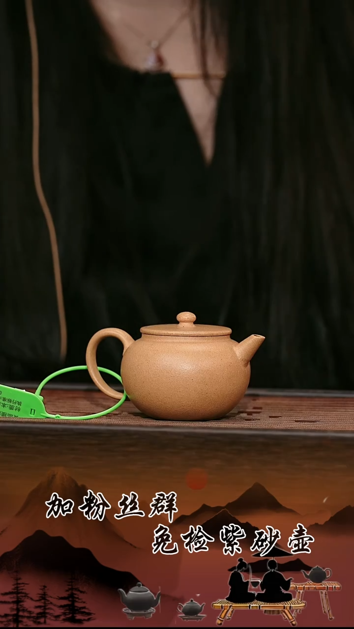 茶壶紫砂原矿紫砂壶   黄金段 古翁 