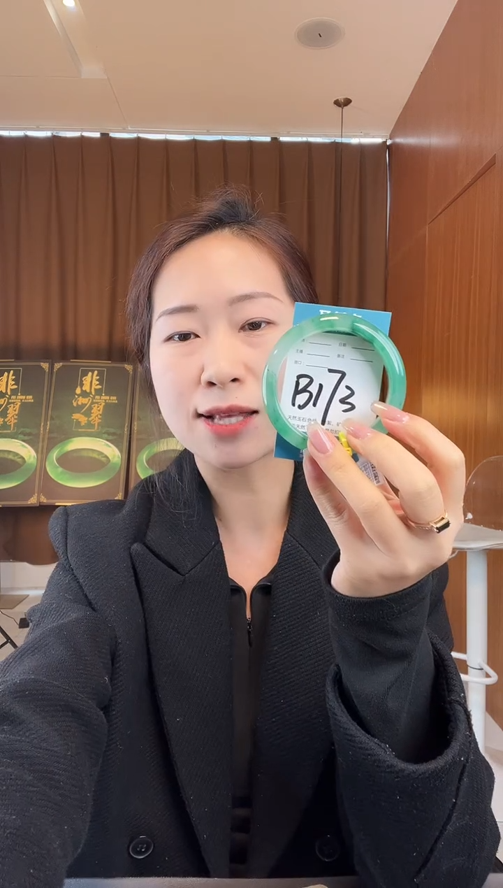 【闪购商品】石英质玉手镯未镶嵌非洲翠