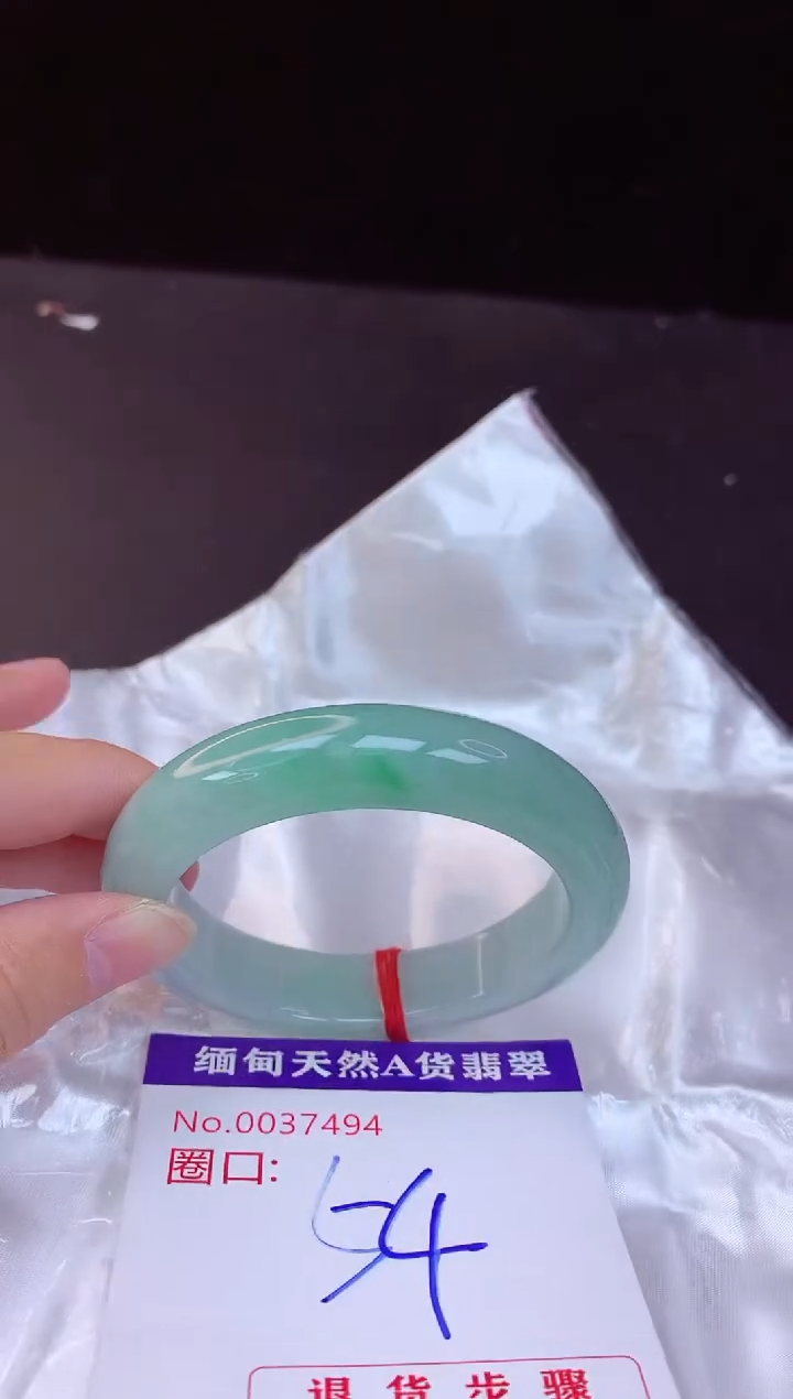 【闪购商品】翡翠手镯未镶嵌54+             